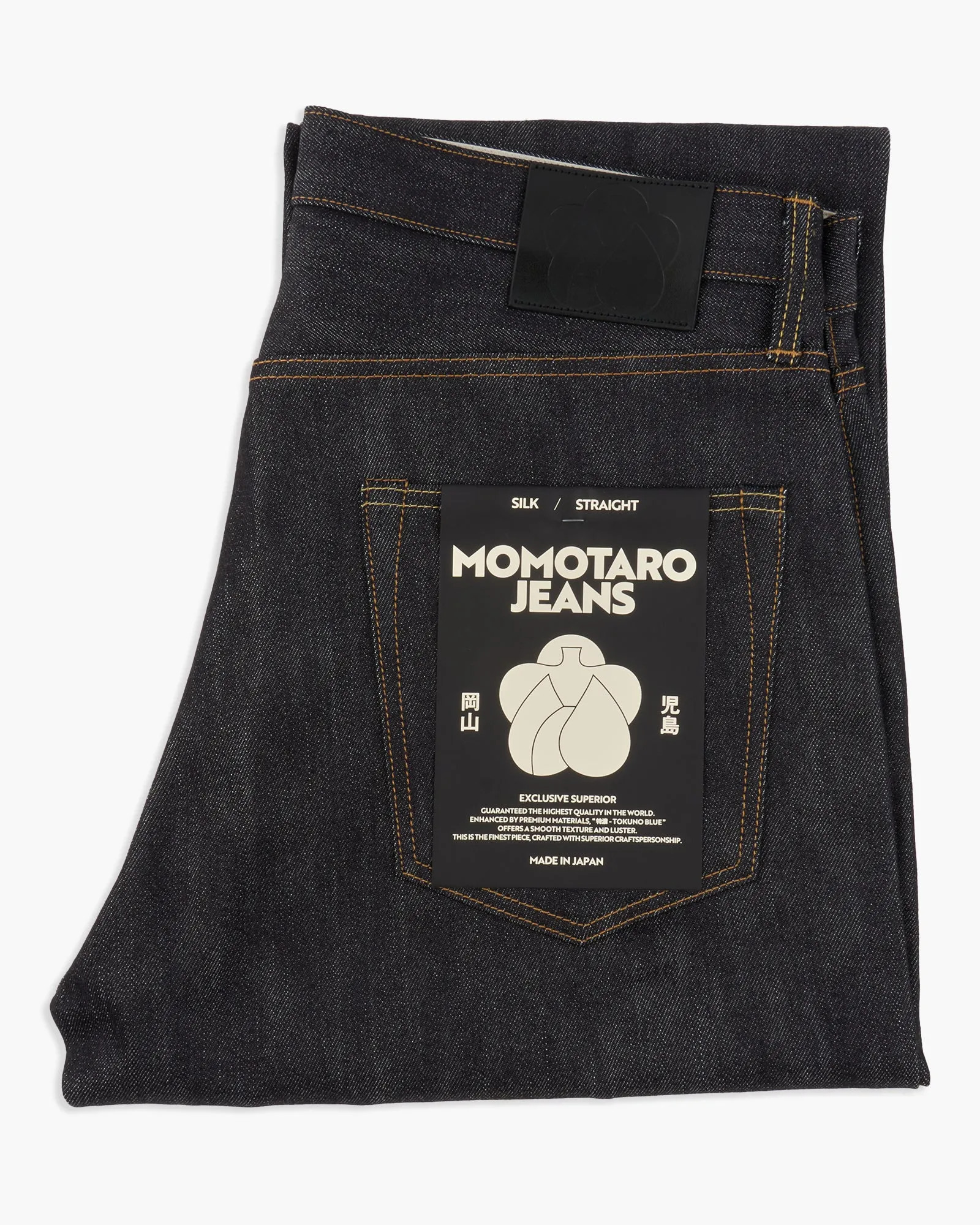 Brunch Outfit Vintage Lover Formal Anti Snag Thread Technology Momotaro Jeans #100 Cotton Silk Straight Fit Mens Jeans - 15oz Zimbabwe Cotton & Silk Selvedge Denim / Zipper